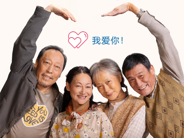 电影我爱你 电影我爱你