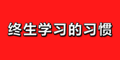 ѧϰϰ