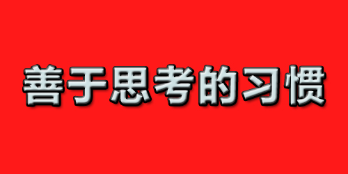 ˼ϰ