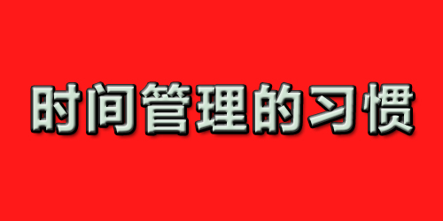 ʱϰ